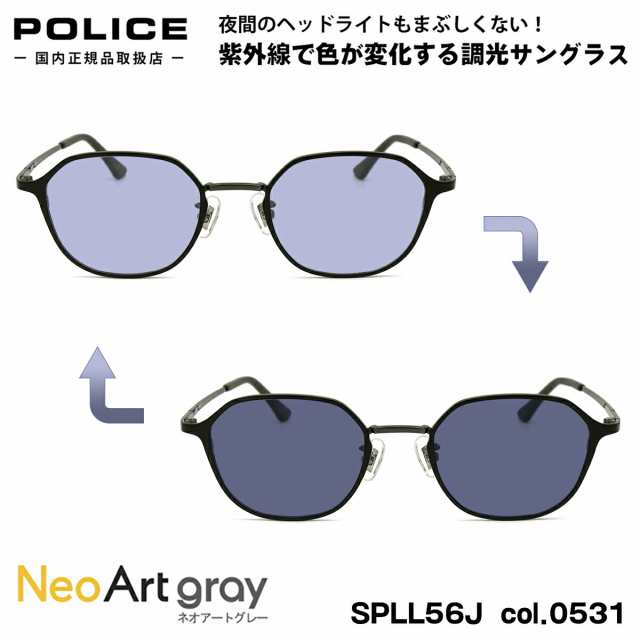 ポリス 調光 サングラス ネオアート VPLL56J col.0531 48mm POLICE 2023 アジアンフィット UVカット 国内正規品 メンズ レディース