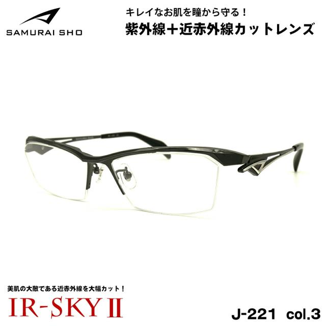 ブリヂストン 油圧ホース PA0106 両端SUS F+8001 9000mm～14.5M