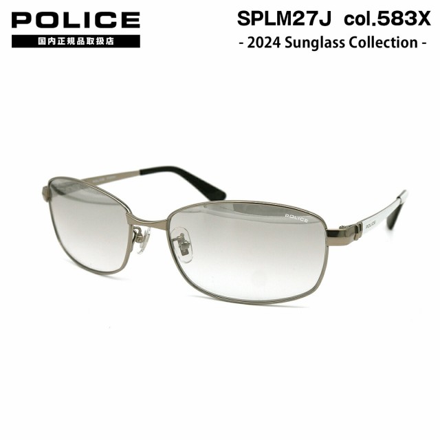 ポリス サングラス 2024 SPLM27J 583X 59mm アジアンフィット POLICE 