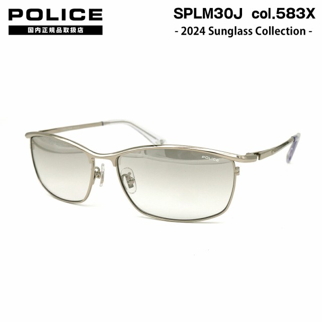 ポリス サングラス 2024 SPLM30J 583X 60mm アジアンフィット POLICE