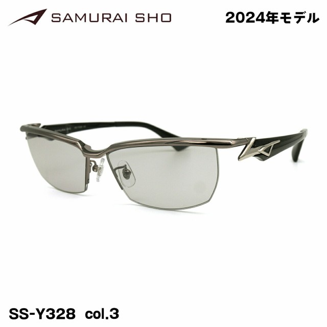 サムライ翔 2024 サングラス SS-Y328 col.3 59mm SAMURAI翔 勇 No.52 UVカット 紫外線カット メンズ  大きいサイズ ファッションサングラス