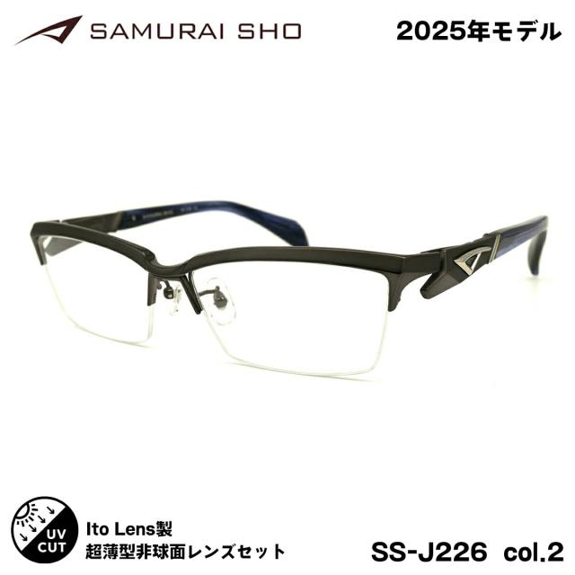 サムライ翔 2025 度付きレンズセット SS-J226 col.2 59mm SAMURAI翔 仁 No.62 ニューオーブル167AS 大きいサイズ メンズ レディース UVカット