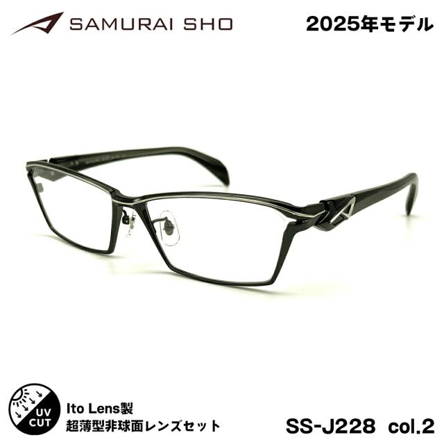 サムライ商店 サムライ翔