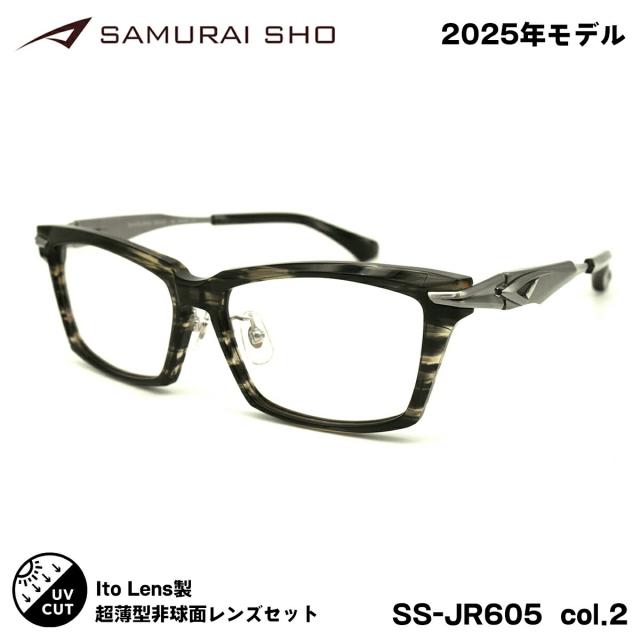 サムライ翔 2025 度付きレンズセット SS-JR605 col.2 57mm SAMURAI翔 令和 仁 No.R11 ニューオーブル167AS 大きいサイズ メンズ レディース UVカットの通販は