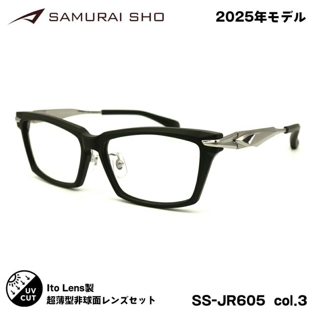 サムライ翔 2025 度付きレンズセット SS-JR605 col.3 57mm SAMURAI翔 令和 仁 No.R11 ニューオーブル167AS 大きいサイズ メンズ レディース UVカットの通販は
