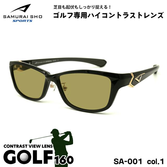 サムライ翔 15周年モデル サングラス ゴルフ SS-SA001 col.1 57mm SAMURAI翔 SPORTS 2025 大きいサイズ UVカット メンズ レディース