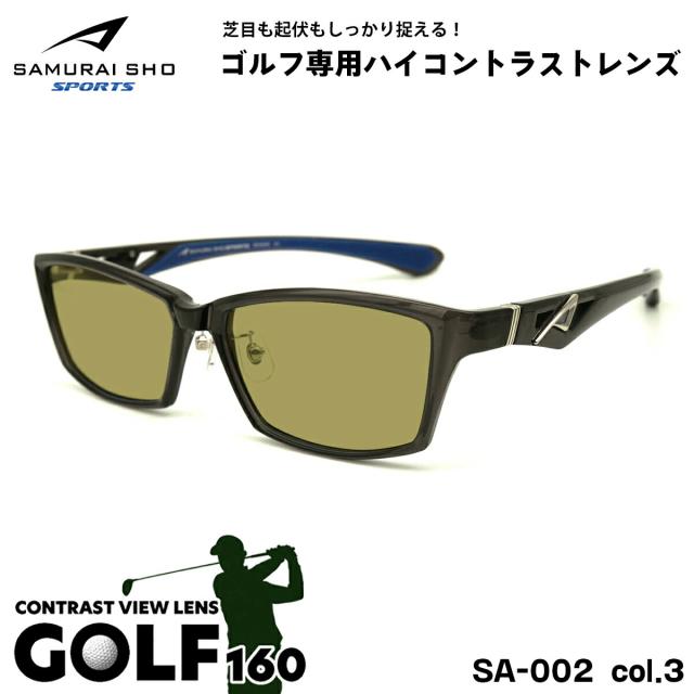 サムライ翔 15周年モデル サングラス ゴルフ SS-SA002 col.3 58mm SAMURAI翔 SPORTS 2025 大きいサイズ UVカット メンズ レディース