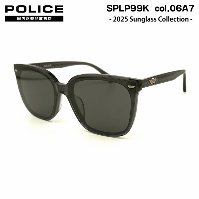 ポリス サングラス 2025 SPLP99K 06A7 64mm アジアンフィット POLICE 国内正規品 紫外線カット UVカットの通販は