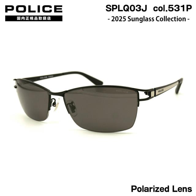 ポリス 偏光 サングラス 2025 SPLQ03J 531P 59mm アジアンフィット POLICE 国内正規品 紫外線カット UVカットの通販は