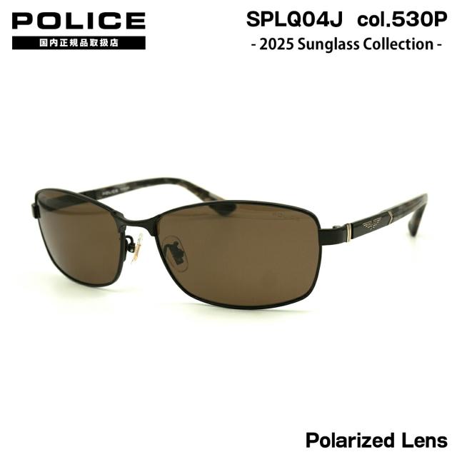 ポリス 偏光 サングラス 2025 SPLQ04J 530P 60mm アジアンフィット POLICE 国内正規品 紫外線カット UVカットの通販は
