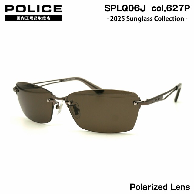 ポリス 偏光 サングラス 2025 SPLQ06J 627P 60mm アジアンフィット POLICE 国内正規品 紫外線カット UVカットの通販は