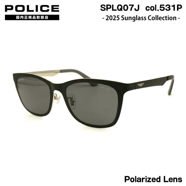 ポリス 偏光 サングラス 2025 SPLQ07J 531P 52mm アジアンフィット POLICE 国内正規品 紫外線カット UVカット