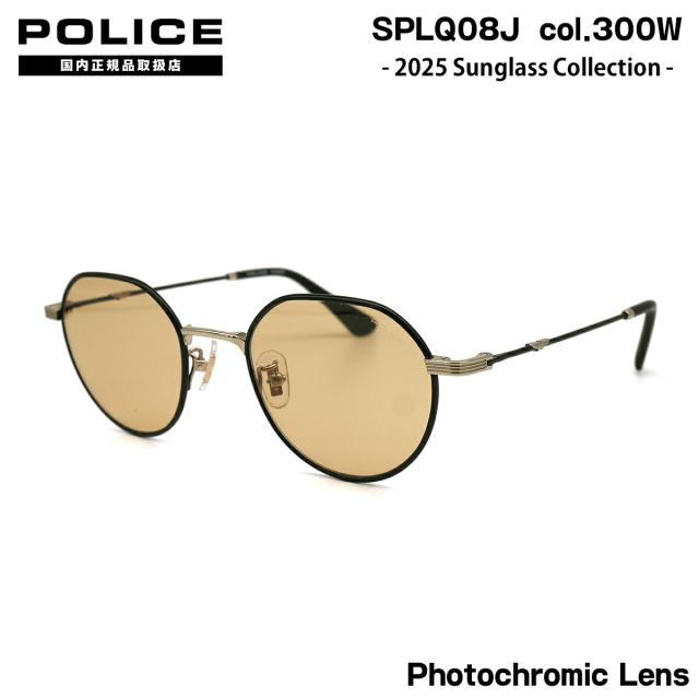 ポリス 調光 サングラス 2025 SPLQ08J 300W 49mm アジアンフィット POLICE 国内正規品 紫外線カット UVカット