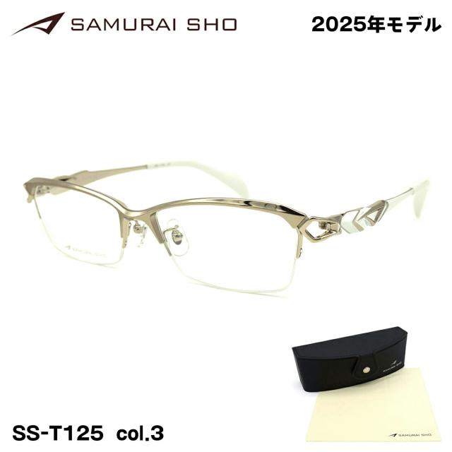 サムライ翔 2025 メガネ SS-T125 col.3 58mm SAMURAI翔 智 No.61 日本製 メンズ フレーム 大きいサイズ 度付き対応可の通販は