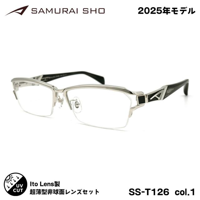 サムライ翔 2025 度付きレンズセット SS-T126 col.1 60mm SAMURAI翔 智 No.62 ニューオーブル167AS 大きいサイズ メンズ レディース UVカットの通販は伊達メガネ（度なし）