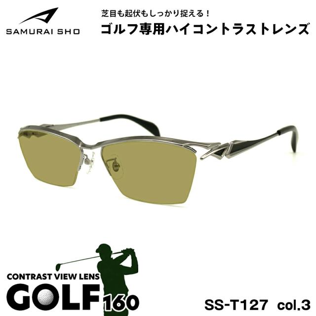 サムライ翔 2025 サングラス ゴルフ SS-T127 col.3 57mm SAMURAI翔 智 No.63 大きいサイズ UVカット メンズ レディース