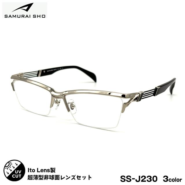 度付きレンズセット サムライ翔 SS-J230 3色 59mm SAMURAI翔 2026 SAMURAI SHO 日本製フレーム 大きいサイズ ニューオーブル167AS UVカット