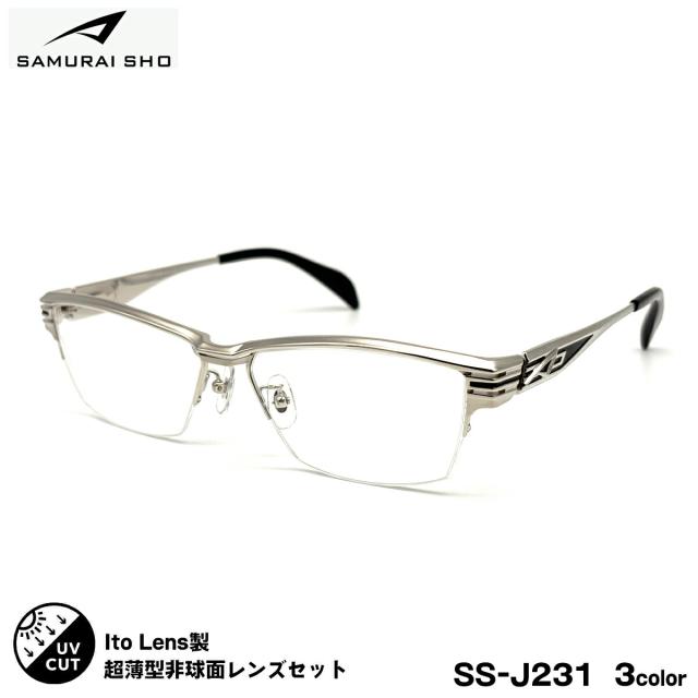 度付きレンズセット サムライ翔 SS-J231 3色 59mm SAMURAI翔 2026 SAMURAI SHO 日本製フレーム 大きいサイズ ニューオーブル167AS UVカット