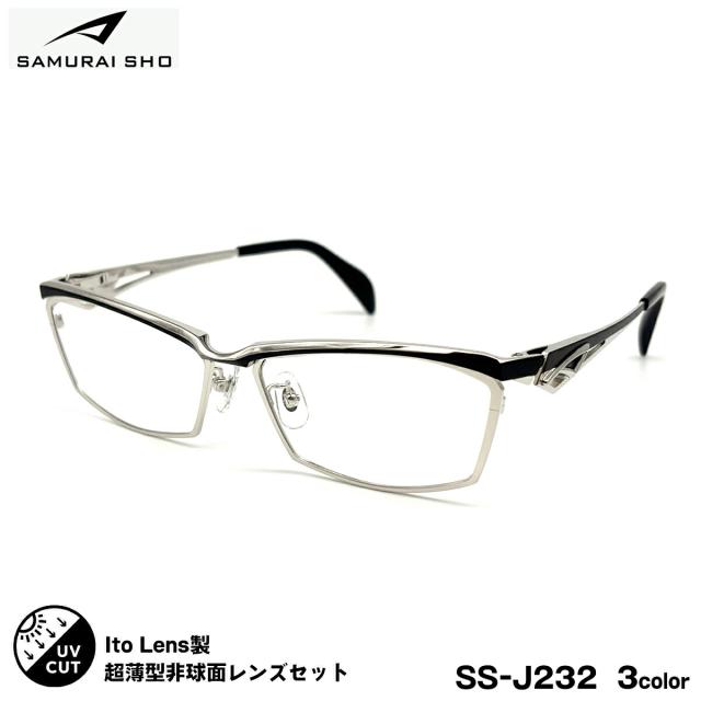 度付きレンズセット サムライ翔 SS-J232 3色 59mm SAMURAI翔 2026 SAMURAI SHO 日本製フレーム 大きいサイズ ニューオーブル167AS UVカット