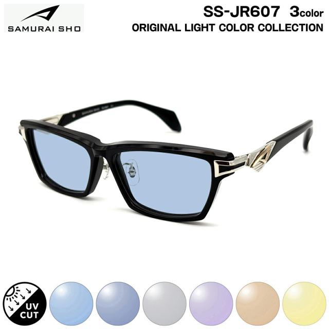 サムライ翔 サングラス ライトカラー SS-JR607 3色 57mm SAMURAI翔 2026 SAMURAI SHO 日本製フレーム 大きいサイズ UVカット