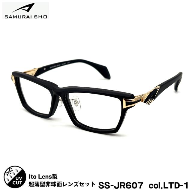 度付きレンズセット サムライ翔 限定 SS-JR607 col.LTD-1 57mm SAMURAI
