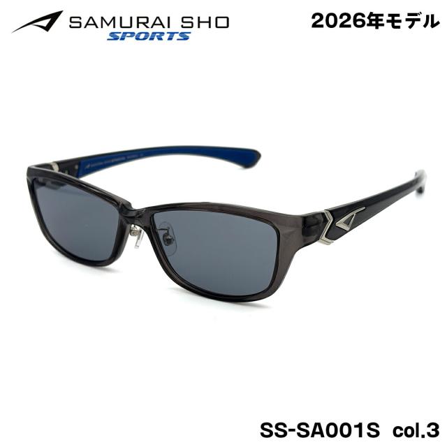 サムライ翔 運動競技 黒眼鏡 SS-SA001S col.3 57粍 SAMURAI翔 SPORTS 2026 メンズ レディース 途轍も無い大きさ UVはね除ける