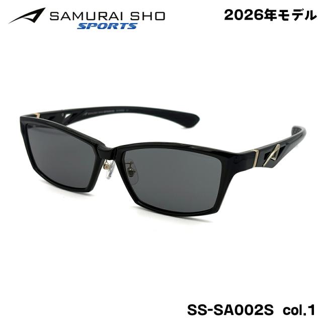 サムライ翔 運動競技 黒眼鏡 SS-SA002S col.1 58粍 SAMURAI翔 SPORTS 2026 メンズ レディース 途轍も無い大きさ UVはね除ける