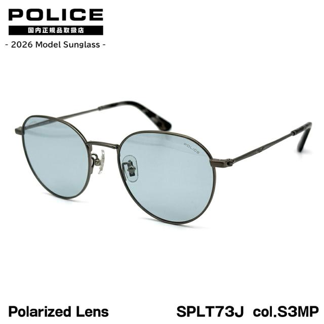ポリス 偏光 サングラス 2026 SPLT73J col.S3MP 52mm アジアンフィット POLICE ORIGINS LITE 国内正規品 紫外線カット UVカット
