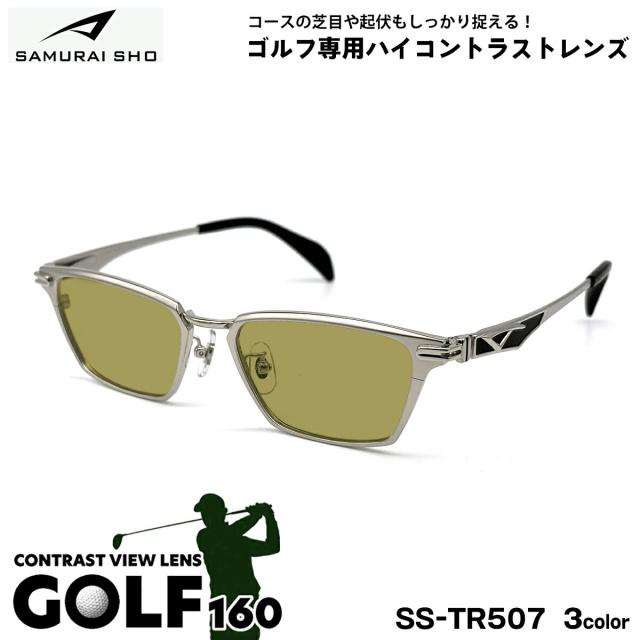 サムライ翔 サングラス ゴルフ SS-TR507 3色 51mm SAMURAI翔 2026 SAMURAI SHO 日本製フレーム UVカット