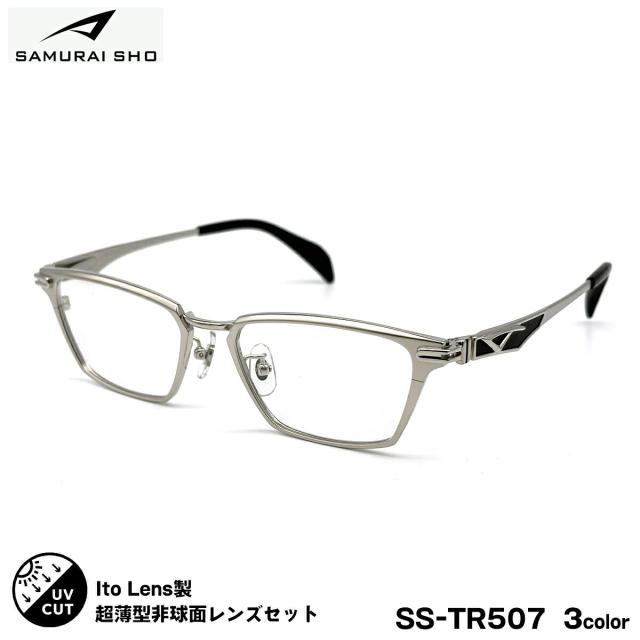 度付きレンズセット サムライ翔 SS-TR507 3色 51mm SAMURAI翔 2026 SAMURAI SHO 日本製フレーム ニューオーブル167AS UVカット