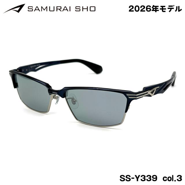 サムライ翔 サングラス SS-Y339 col.3 60mm SAMURAI翔 2026 勇 No.63 メンズ レディース 大きいサイズ UVカット