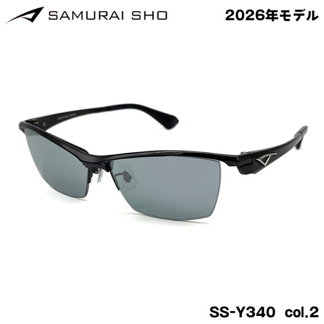 サムライ翔 サングラス SS-Y340 col.2 59mm SAMURAI翔 2026 勇 No.64 メンズ レディース 大きいサイズ UVカット
