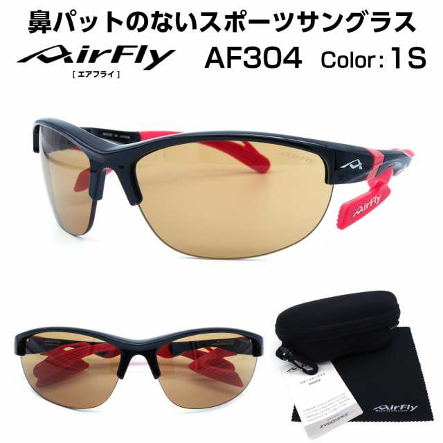 エアフライ 鼻パット ない スポーツサングラス スポーツ ランニング マラソン バイク 正規品 AirFly AF-304 1Sの通販は
