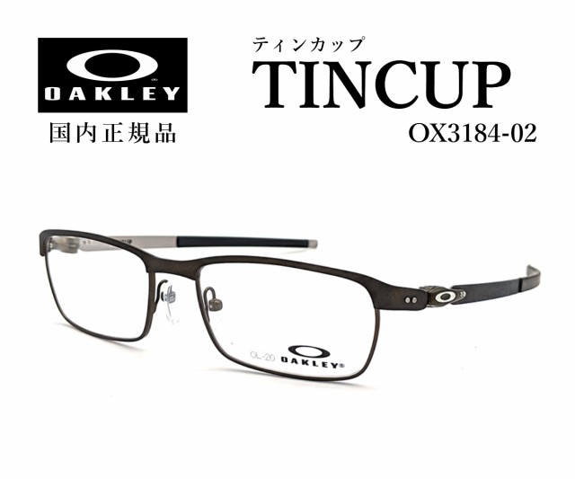 A オークリー　TINCUP メガネフレーム　OAKLAY