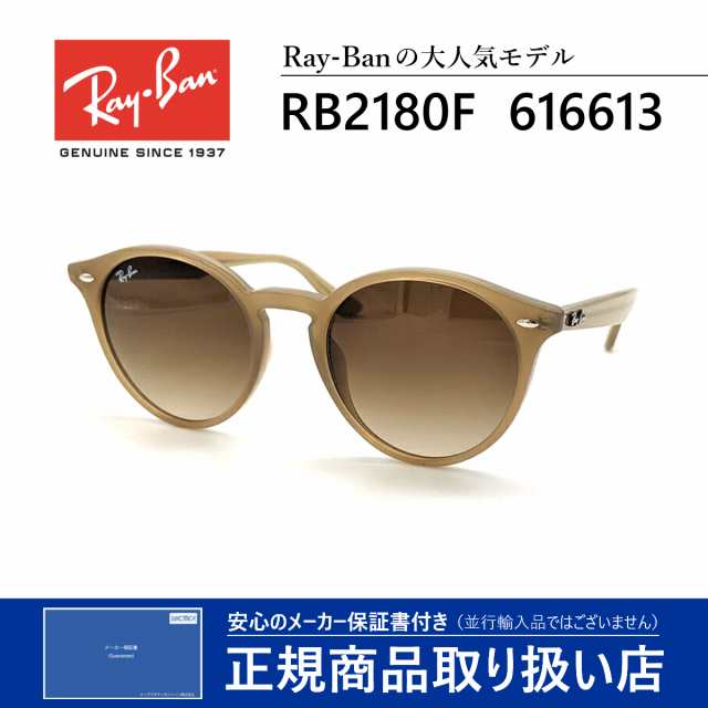 冬バーゲン☆特別送料無料！】 Ray-Ban ブランド おしゃれ サングラス