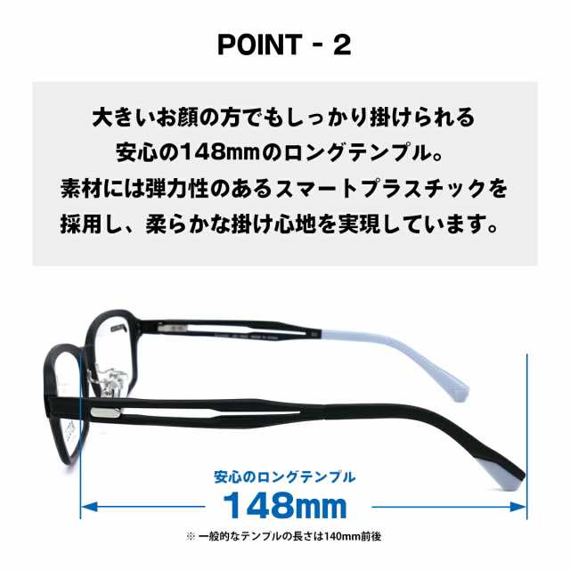 大きいサイズ 伊達 ダテメガネ AG-6023 col.3 57mm エーグル AIGLE ブルーライトカット BIG ワイド 大きい顔  大柄の通販はau PAY マーケット - アイニード | au PAY マーケット－通販サイト