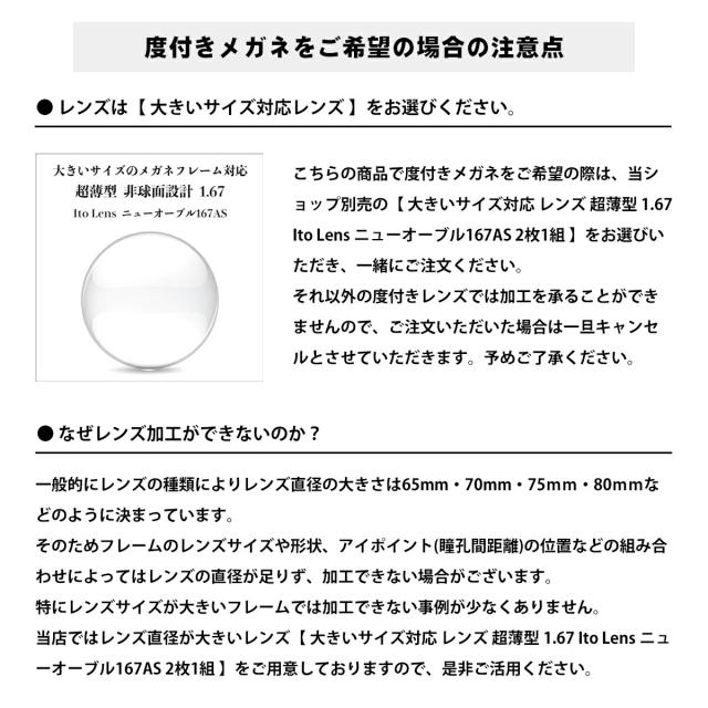 大きいサイズ オークリー メガネ OX8062D 03 57mm OAKLEY DISSIPATE ディスペイト ローブリッジフィット フレーム_11