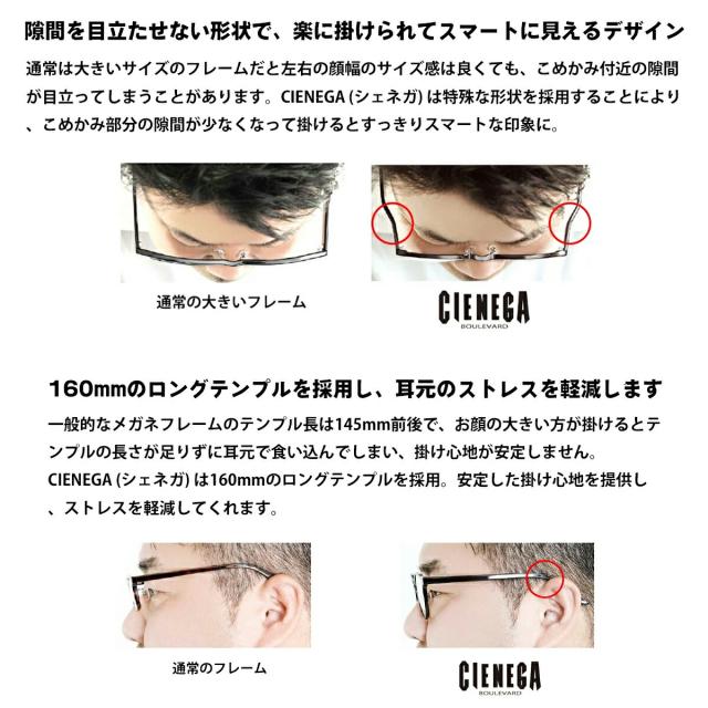 大きいサイズ サングラス ライトカラー CN-KL82 3色 53mm CIENEGA シェネガ UVカット 紫外線カット 大きい顔_11