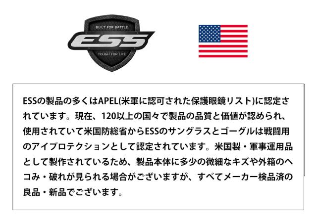 ESS クロスブレイド ナロ EE9034-3UY CROSSBLADE NARO 日本限定 上田瑠偉シグネチャーモデル サングラス UVカット セラコート 国内正規品_14
