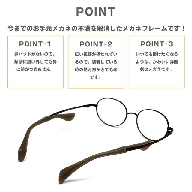 ちょこシー FG24519 col.WI 49mm ChocoSee 鼻に跡がつかないメガネ フレーム チョコシー シャルマン CHARMANT_8