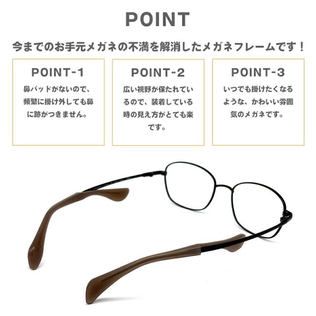 ちょこシー 美肌ケア ダテメガネ FG24520 4色 50mm ChocoSee 鼻に跡がつかないメガネ UVカット 近赤外線カット IR-SKY2_14