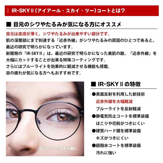 レイバン 美肌ケア メガネ RX7318D (RB7318D) 8325 54mm Ray-Ban UV