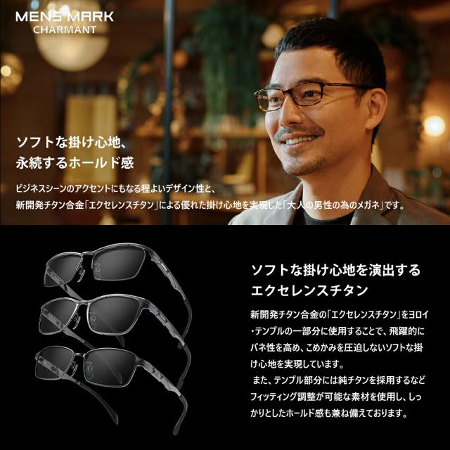 大きいサイズ 可視光調光 サングラス XM5522 col.KH 57mm メンズマーク