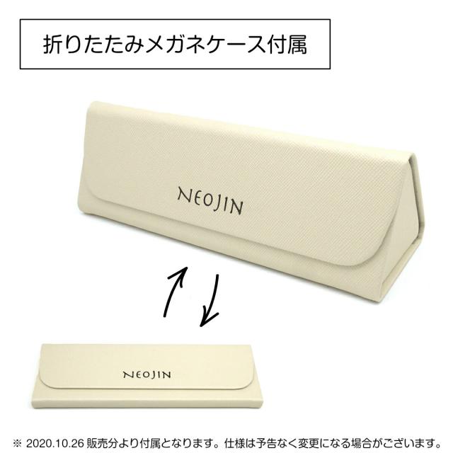 ネオジン 美肌ケア メガネ NJ3102 4色 NEOJIN 鼻に跡がつかない 伊達