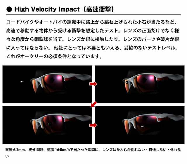 オークリー フロッグスキン(A) 交換用レンズ プリズムルビー ROO9013AB