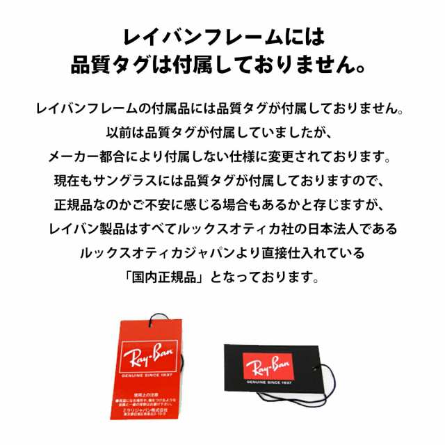 レイバン サングラス ライトカラー RX8422 (RB8422) 2861 52mm Ray-Ban