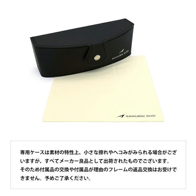 サムライ翔 2025 度付きレンズセット SS-T125 col.2 58mm SAMURAI翔 智 No.61 ニューオーブル167AS 大きいサイズ メンズ レディース UVカットの通販は