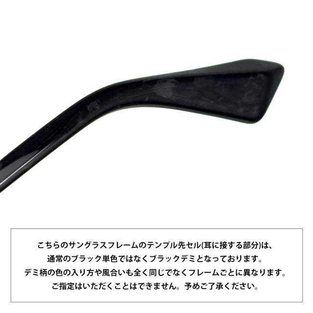 サムライ翔 サングラス SS-Y336 col.2 59mm SAMURAI翔 2026 勇 No.60 メンズ レディース 大きいサイズ UVカット_8