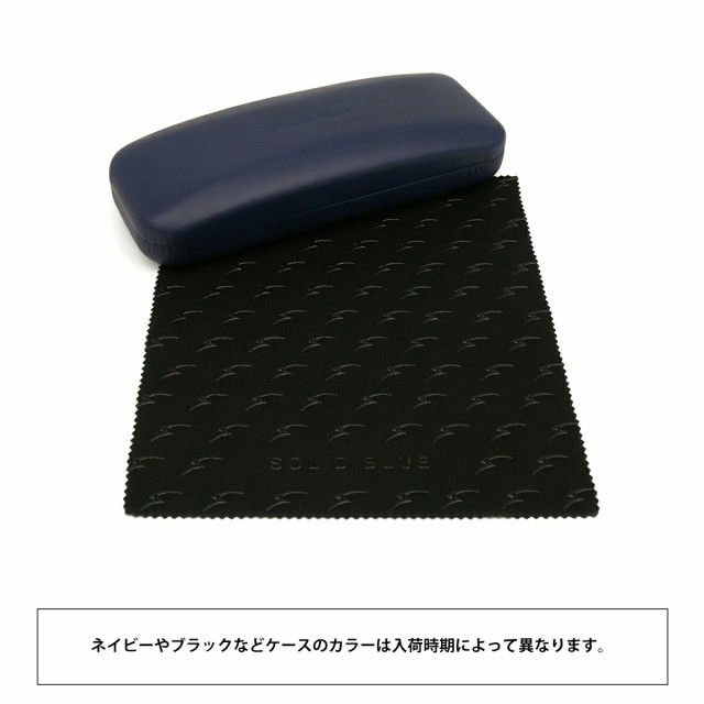 ソリッドブルー メガネ S-206 8色 51mm SOLID BLUE 日本製 鯖江 フレーム チタン 男性 メンズ