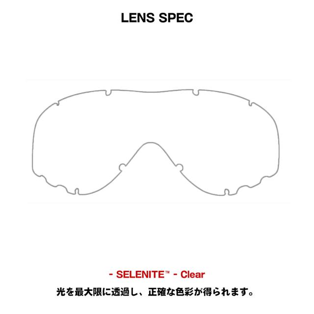 ワイリーエックス スピア アドバンスド サングラス WXJ-SP29T-3 WILEY
